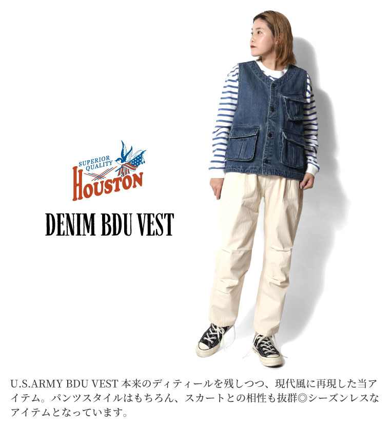 HOUSTON woman / ヒューストン ウーマン 23HL014 DENIM BDU VEST / デニムベスト -全2色- ジレ 前開き インディゴ ビンテージ アウトドア シーズンレス タックボタン アジャスター アメカジ レディース  [23hl014]