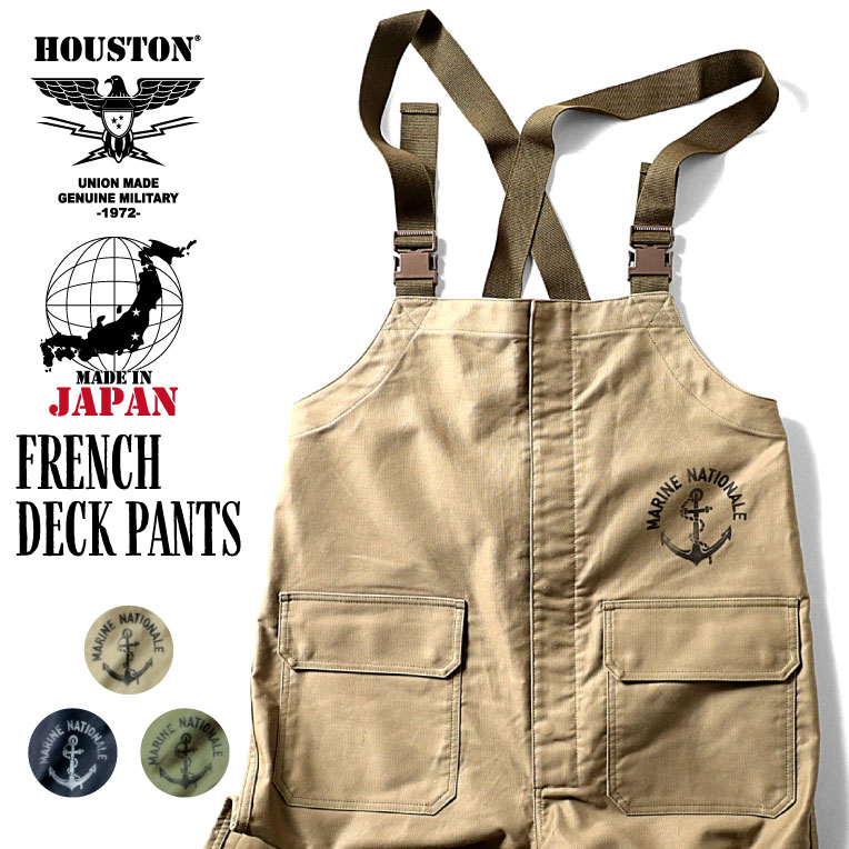 Houston ヒューストン　オーバーオール HOUSTON（ヒューストン）の「ヒューストン DENIM DECK PANTS