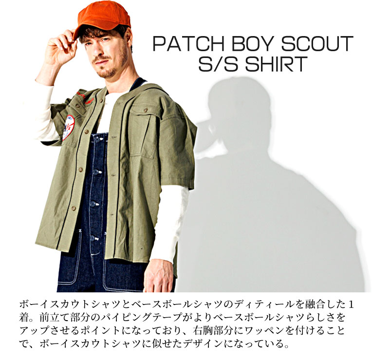 HOUSTON / ヒューストン 40939 PATCH  BOY SCOUT S/S SHIRT / パッチボーイスカウト半袖シャツ -全3色-