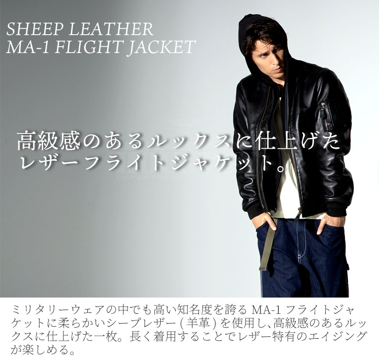 HOUSTON / ヒューストン 8191  SHEEP LEATHER MA-1 FLIGHT JACKET / シープレザーMA-1 -全2色-