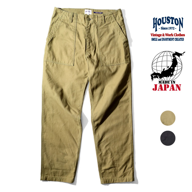 【オフィシャル限定】HOUSTON / ヒューストン 21un002 FATIGUE PANTS / ファティーグパンツ -全2色- メンズ  ミリタリー MILITARY ポケット 無地 ストレート ジッパーフライ シンプル ベイカーパンツ [21un002]
