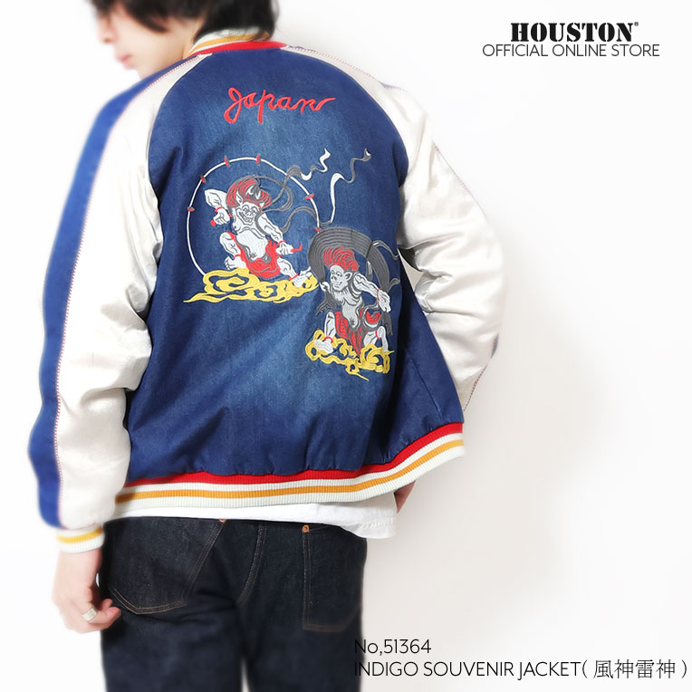 HOUSTON  / ヒューストン 51364 INDIGO SOUVENIR JACKET (風神雷神) / インディゴスーベニアジャケット -全2色- メンズ 刺繍 スカジャン ミリタリー 大きいサイズ 横須賀ジャン アメカジ ヴィンテージ デニム調 和柄[51364]