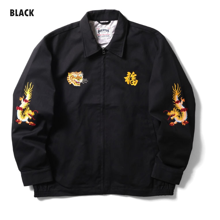 HOUSTON / ヒューストン 51350 VIETNAM JACKET (TIGER) / ベトナムジャケット -全7色-