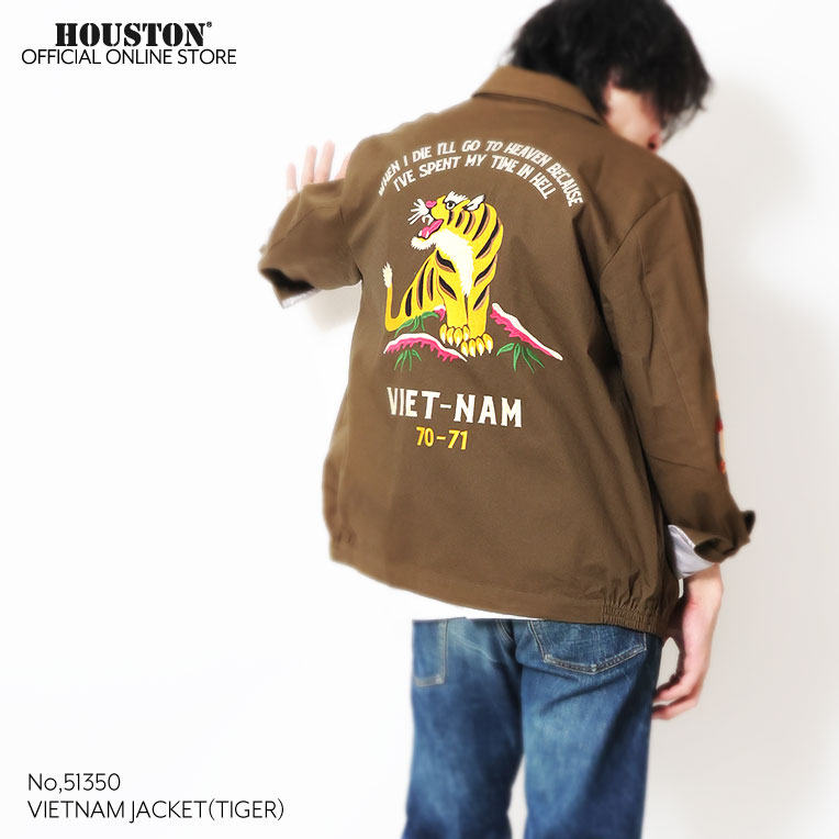 HOUSTON  / ヒューストン 51350 VIETNAM JACKET (TIGER) / ベトナムジャケット -全9色- 
