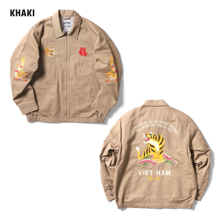 HOUSTON  / ヒューストン 51350 VIETNAM JACKET (TIGER) / ベトナムジャケット -全9色- 