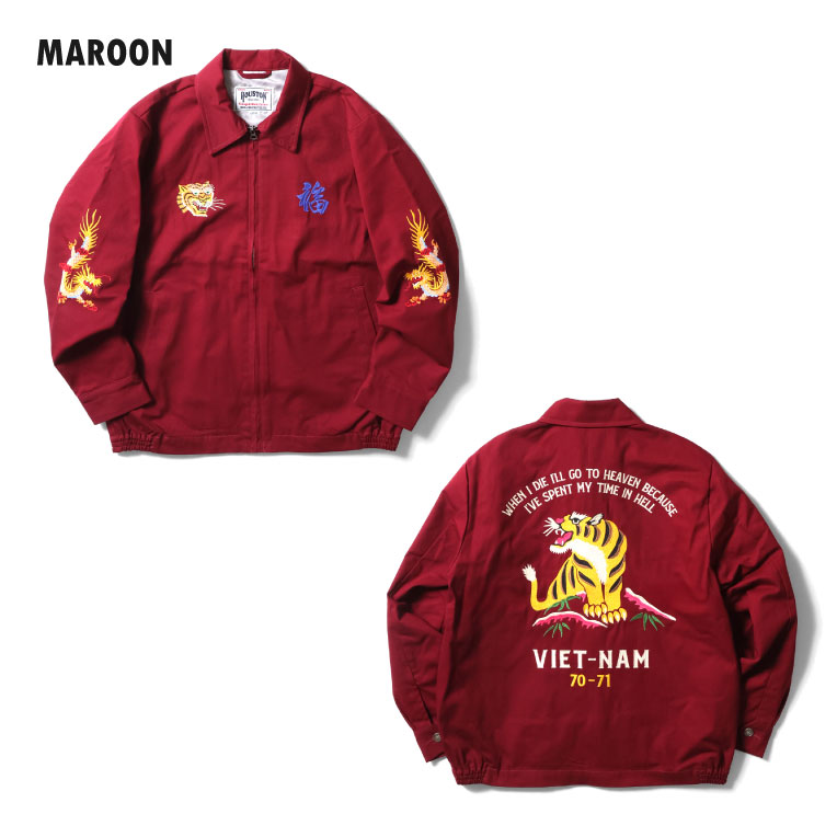 HOUSTON  / ヒューストン 51350 VIETNAM JACKET (TIGER) / ベトナムジャケット -全9色- 