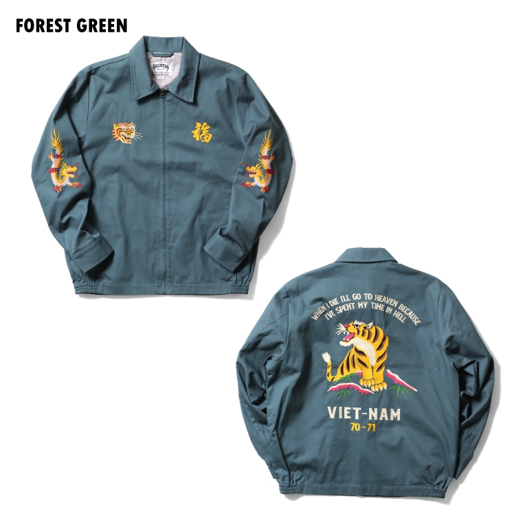 HOUSTON  / ヒューストン 51350 VIETNAM JACKET (TIGER) / ベトナムジャケット -全11色-
