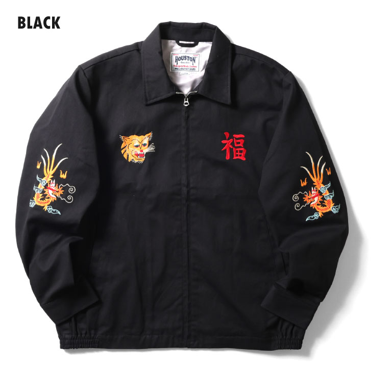 HOUSTON / ヒューストン 51351 VIETNAM JACKET (MAP) / ベトナムジャケット -全7色-