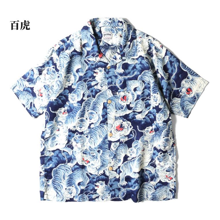 HOUSTON / ヒューストン 41131 INDIGO LINEN ALOHA SHIRT / インディゴ染め麻アロハシャツ -全2色-