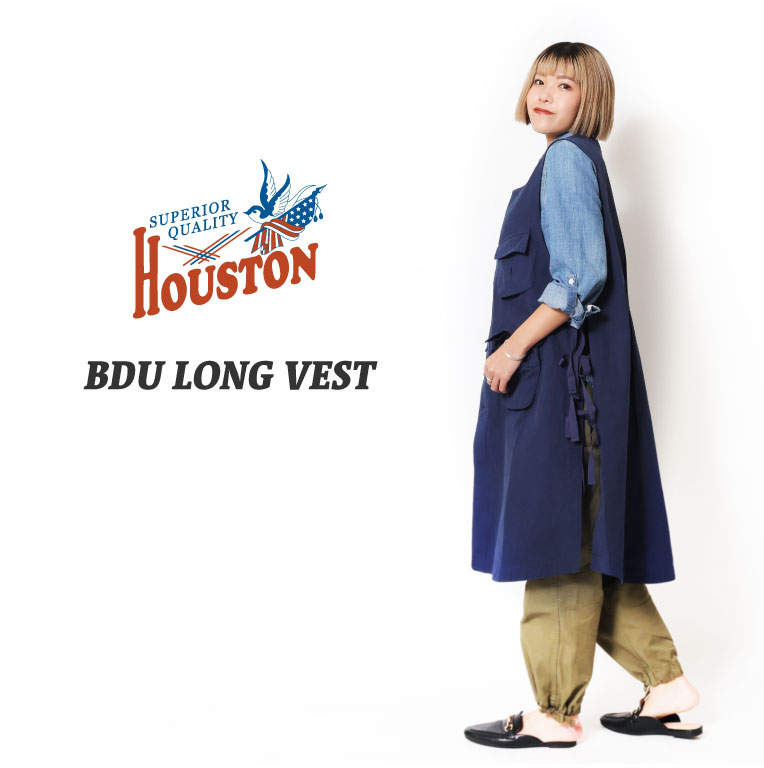 HOUSTON woman / ヒューストン ウーマン 24HL005 BDU LONG VEST / BDUロングベスト -全3色- ジレ 前開き ビンテージ アウトドア シーズンレス ポケット アジャスター アメカジ レディース MILITARY ミリタリー [24hl005]
