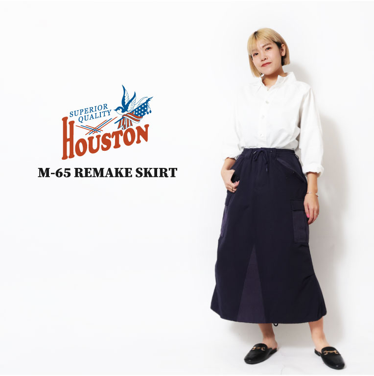 HOUSTON woman / ヒューストン ウーマン 24HL027 M-65 REMAKE SKIRT / M-65リメイクスカート -全3色- ビンテージ アウトドア ヘリンボーン ドローコード 経年変化 ポケット 切り替えスカート アメカジ レディース MILITARY ミリタリー [24HL027]