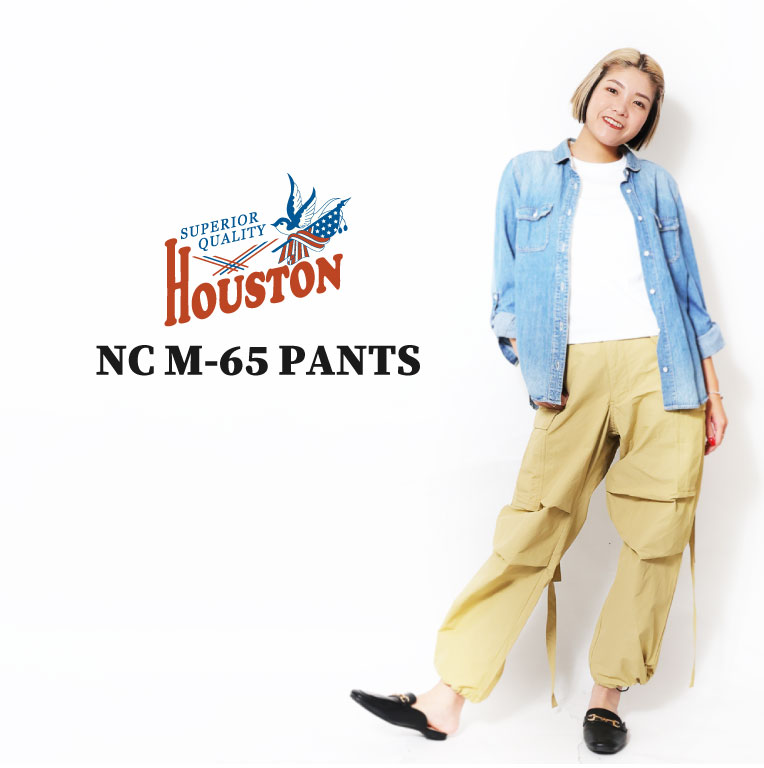 HOUSTON woman / ヒューストン ウーマン 24HL004 NC M-65 PANTS / コットンナイロンM-65パンツ -全4色- ビンテージ アウトドア メンズライク ドローコード ポケット イージーパンツ アメカジ レディース MILITARY ミリタリー ワイドシルエット [24HL004]