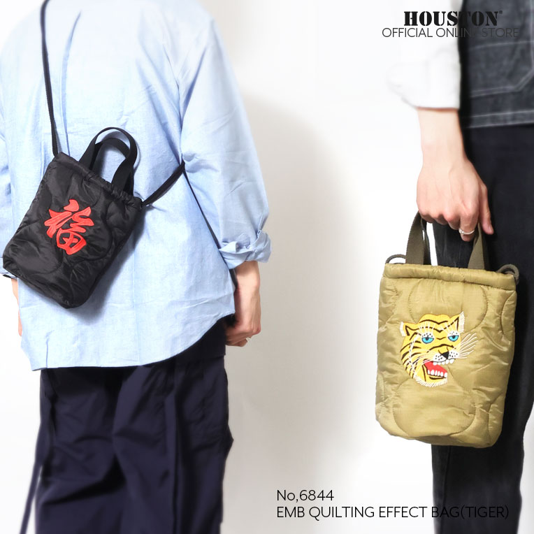 HOUSTON / ヒューストン 6844 EMB QUILTING EFECT BAG (TIGER) / 刺繍キルティングエフェクトバッグ(虎) -全2色- メンズ レディース 男女兼用 手提げ袋 ショルダーバッグ ロゴ 肩掛けバッグ 巾着 2WAY MILITARY ミリタリー ベトジャン [6844]