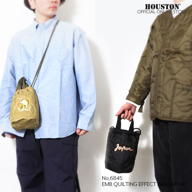 HOUSTON / ヒューストン 6845 EMB QUILTING EFECT BAG (JAPAN) / 刺繍キルティングエフェクトバッグ(日本) -全2色- メンズ レディース 男女兼用 手提げ袋 ショルダーバッグ ロゴ 肩掛けバッグ 巾着 2WAY MILITARY ミリタリー スカジャン [6845]