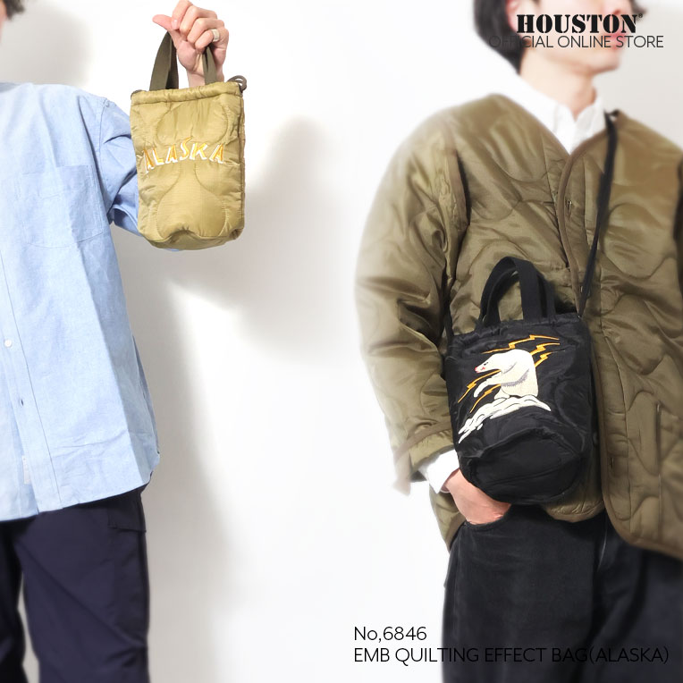 HOUSTON / ヒューストン 6846 EMB QUILTING EFECT BAG (ALASKA) / 刺繍キルティングエフェクトバッグ(アラスカ) -全2色- メンズ レディース 男女兼用 手提げ袋 ショルダーバッグ ロゴ 肩掛けバッグ 巾着 2WAY MILITARY ミリタリー スカジャン [6846]