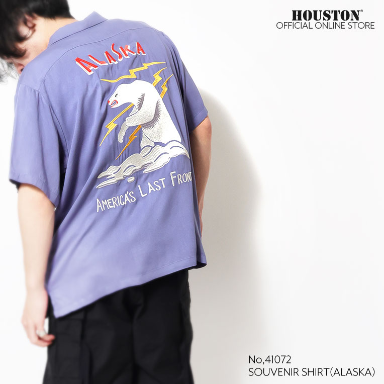 HOUSTON  / ヒューストン 41072 SOUVENIR SHIRT (ALASKA) / スーベニアシャツ -全3色- メンズ アラスカ シロクマ 白熊 派手 スカシャツ 半袖シャツ ミリタリー カジュアル アメカジ ヴィンテージ [41072]