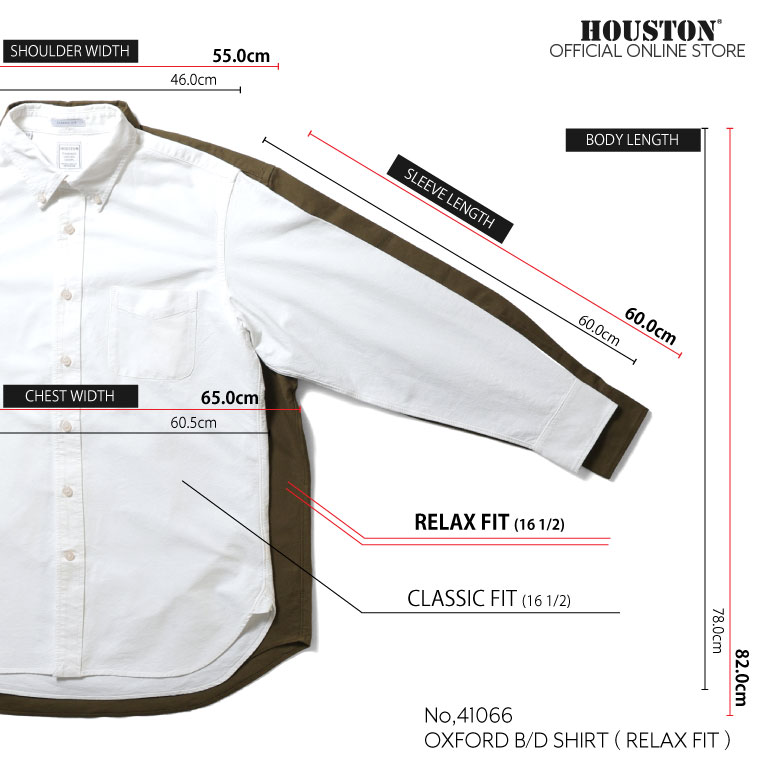 HOUSTON  / ヒューストン 41066 OXFORD B/D SHIRT(RELAX FIT) / オックスフォードボタンダウンシャツ(リラックスフィット) -全6色- メンズ シンプル 長袖シャツ ミリタリー カジュアル アメカジ ヴィンテージ  シャンブレー 無地 オフショルダー[41066]