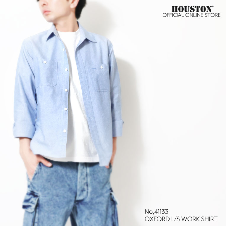 HOUSTON  / ヒューストン 41133 OXFORD L/S WORK SHIRT / オックスフォード長袖ワークシャツ -全6色- メンズ シンプル 長袖シャツ ミリタリー カジュアル アメカジ ヴィンテージ  シャンブレー 無地[41133]