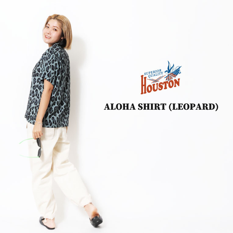 HOUSTON woman / ヒューストン ウーマン 24HL052 ALOHA SHIRT (LEOPARD) / アロハシャツ (レオパード) -全3色- レディース ヒョウ柄 ハワイアンシャツ 開襟シャツ 半袖シャツ ココナッツボタン カラフル ヴィンテージ [24HL052]