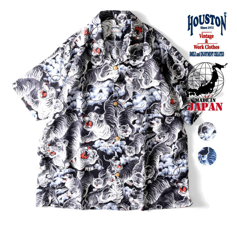 HOUSTON  / ヒューストン 41129 LINEN ALOHA SHIRT (百虎) / 麻アロハシャツ -全2色- メンズ 派手 ハワイアンシャツ 半袖シャツ ミリタリー カジュアル アメカジ ヴィンテージ 和柄 国産 日本製  [41129]