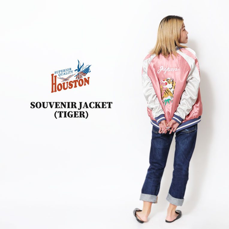 HOUSTON woman / ヒューストン ウーマン 5020W SOUVENIR JACKET (TIGER) / スーベニアジャケット (タイガー) -全2色-