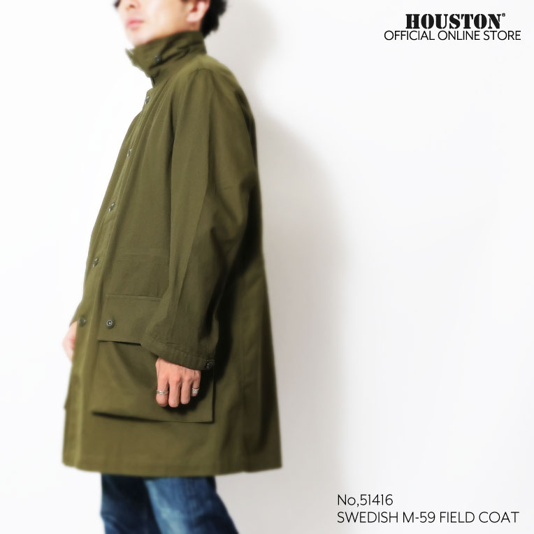 HOUSTON / ヒューストン 51416 SWEDISH M-59 FIELD COAT / スウェーデン軍M-59フィールドコート -全2色-