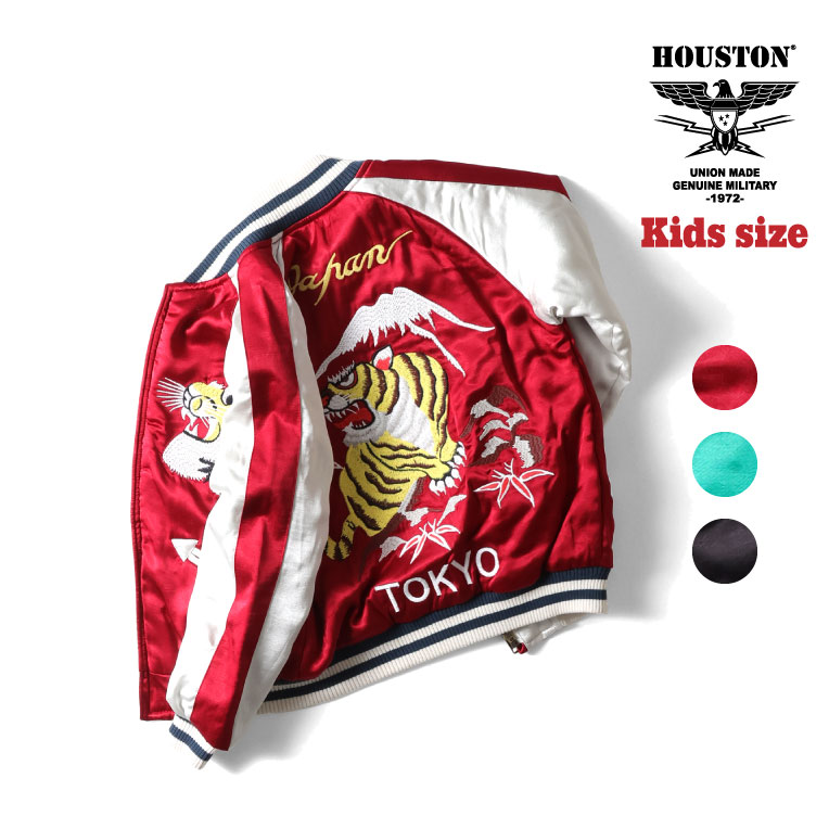 アイテム別カテゴリ,キッズ | HOUSTON