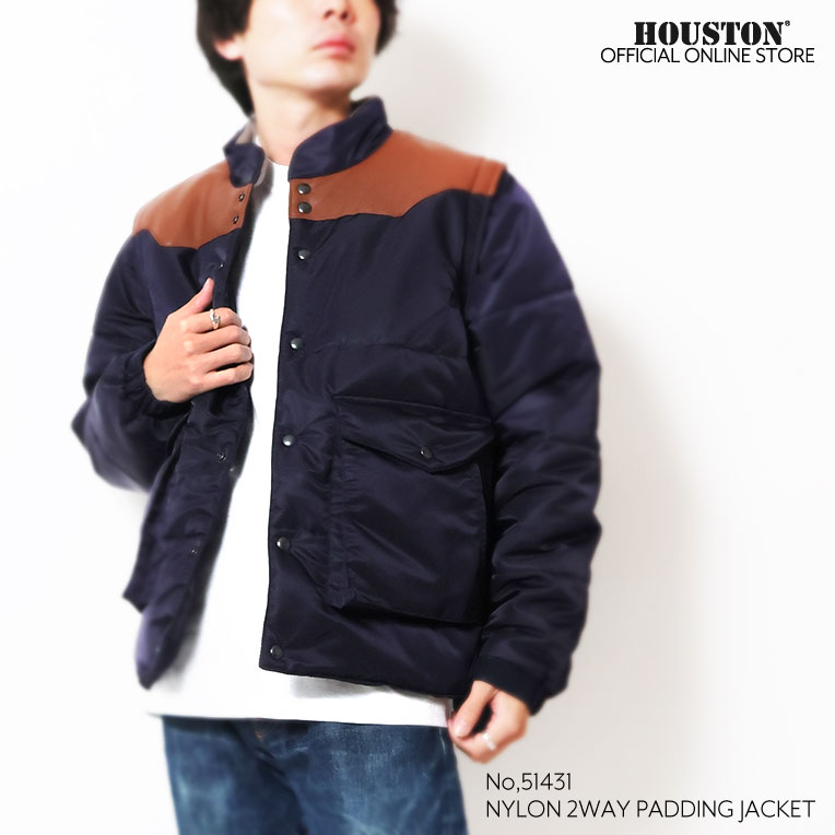 HOUSTON / ヒューストン 51431 NYLON 2WAY PADDING JACKET / ナイロン2ウェイパディングジャケット -全3色- メンズ 無地 中綿 厚手 ベスト アウトドア アメカジ ヴィンテージ MILITARY ミリタリー [51431]