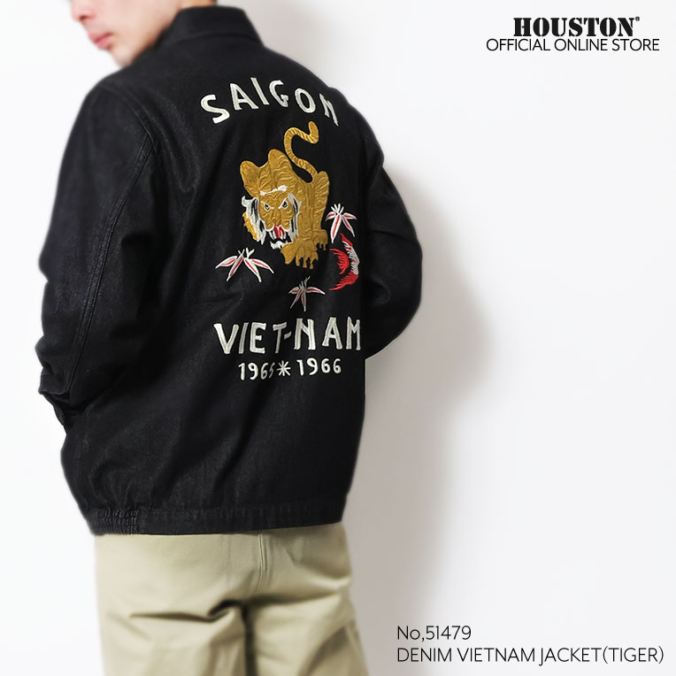 HOUSTON  / ヒューストン 51479 DENIM VIETNAM JACKET (TIGER) / デニムベトナムジャケット -全4色- 