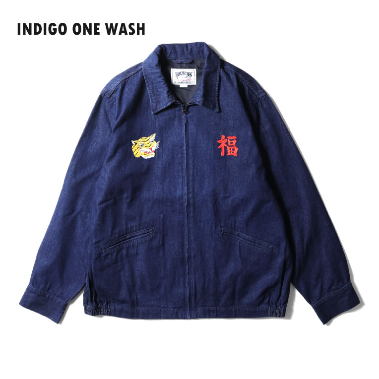 HOUSTON  / ヒューストン 51479 DENIM VIETNAM JACKET (TIGER) / デニムベトナムジャケット -全4色- 