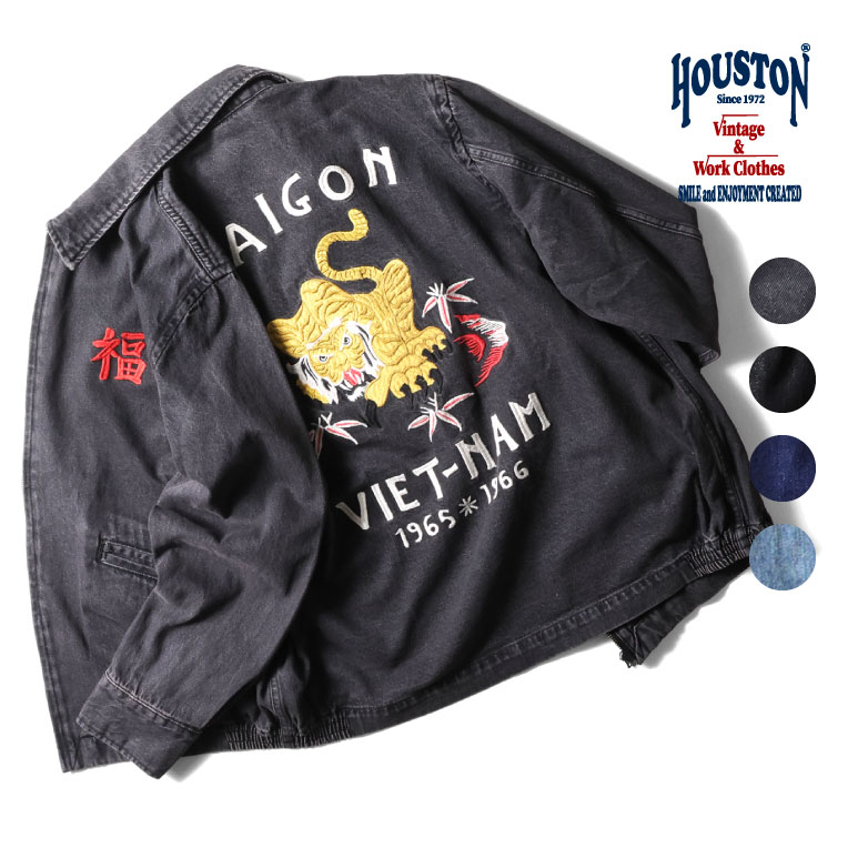 HOUSTON ALL,JACKET/OUTER,SOUVENIR/VIETNAM | HOUSTON