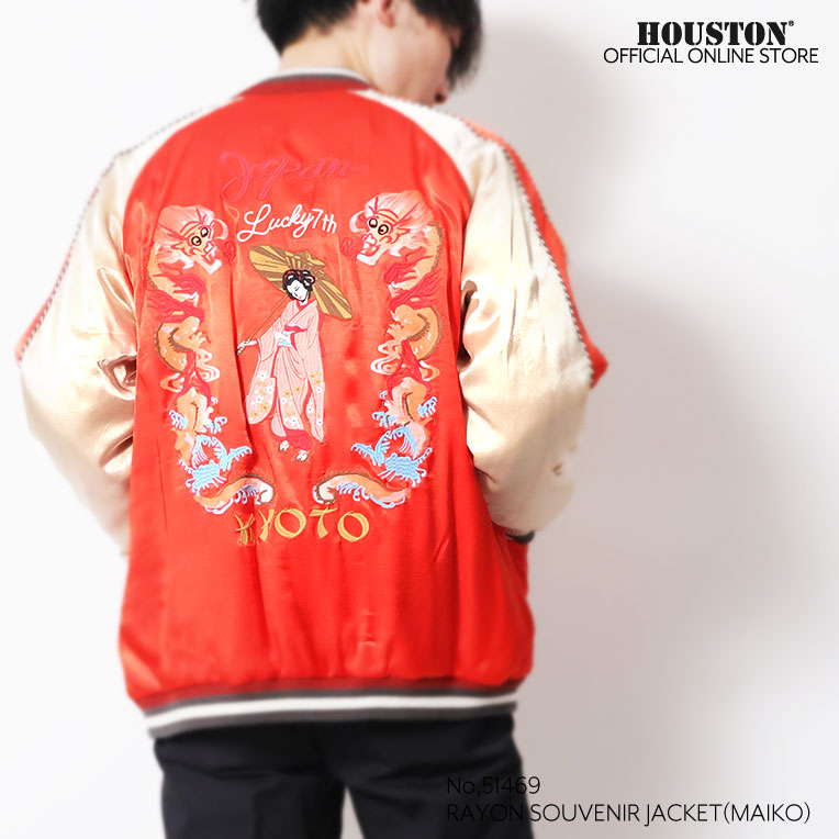 HOUSTON  / ヒューストン 51469 RAYON SOUVENIR JACKET (MAIKO) / レーヨンスーベニアジャケット -全3色-
