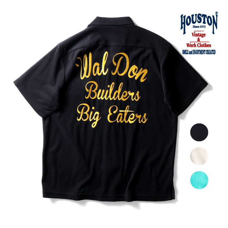 HOUSTON / ヒューストン 41229 PILE BOWLING SHIRT(BIG EATERS