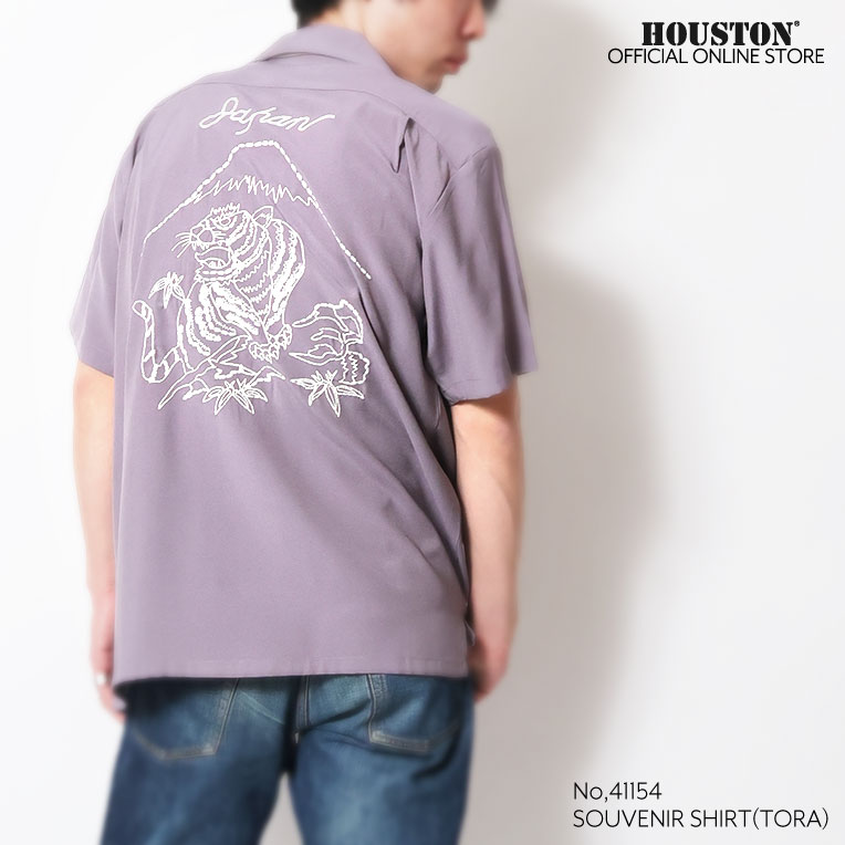 HOUSTON / ヒューストン 41154 SOUVENIR S/S SHIRT (TORA) / スーベニアシャツ -全3色- 