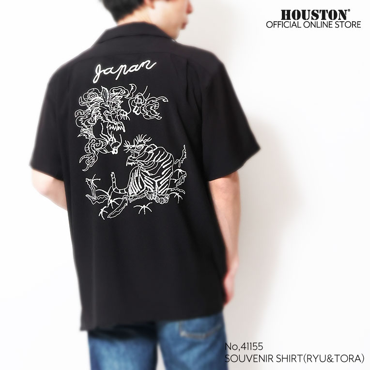 HOUSTON / ヒューストン 41155 SOUVENIR S/S SHIRT (RYU & TORA) / スーベニアシャツ -全3色- 