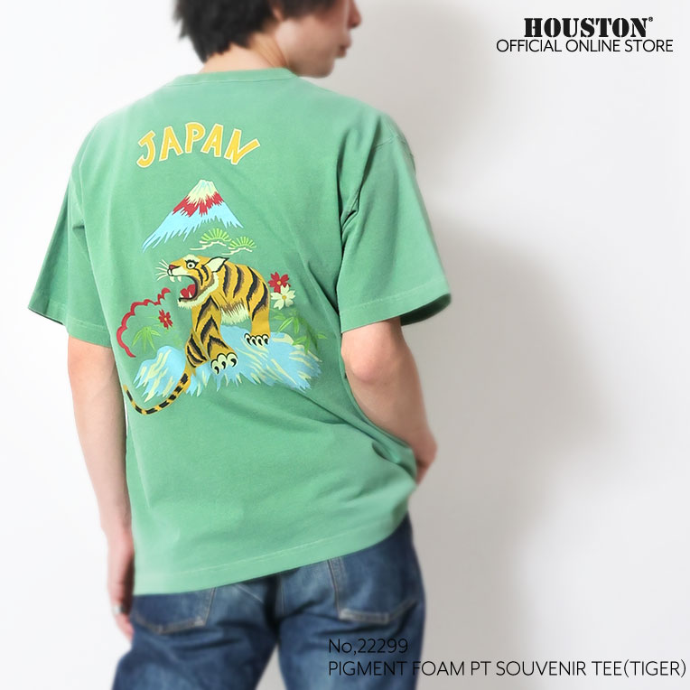 HOUSTON  / ヒューストン 22299 PIGMENT FOAM PT SOUVENIR TEE(TIGER) / ピグメント発泡プリント刺繍半袖Tシャツ -全4色- 
