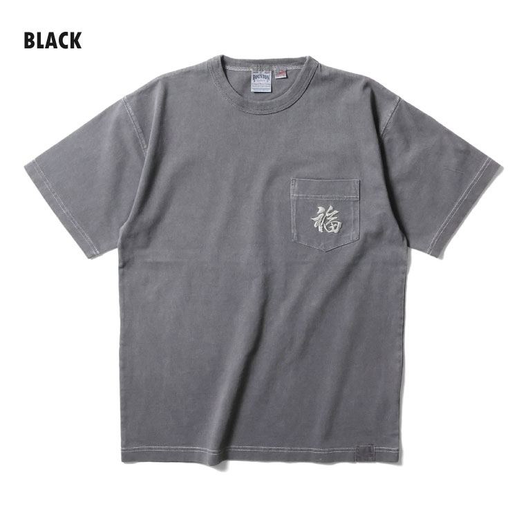 HOUSTON  / ヒューストン 22300 PIGMENT CRACKED PT SOUVENIR TEE(TIGER) / ピグメントクラックプリント刺繍半袖Tシャツ -全4色- 