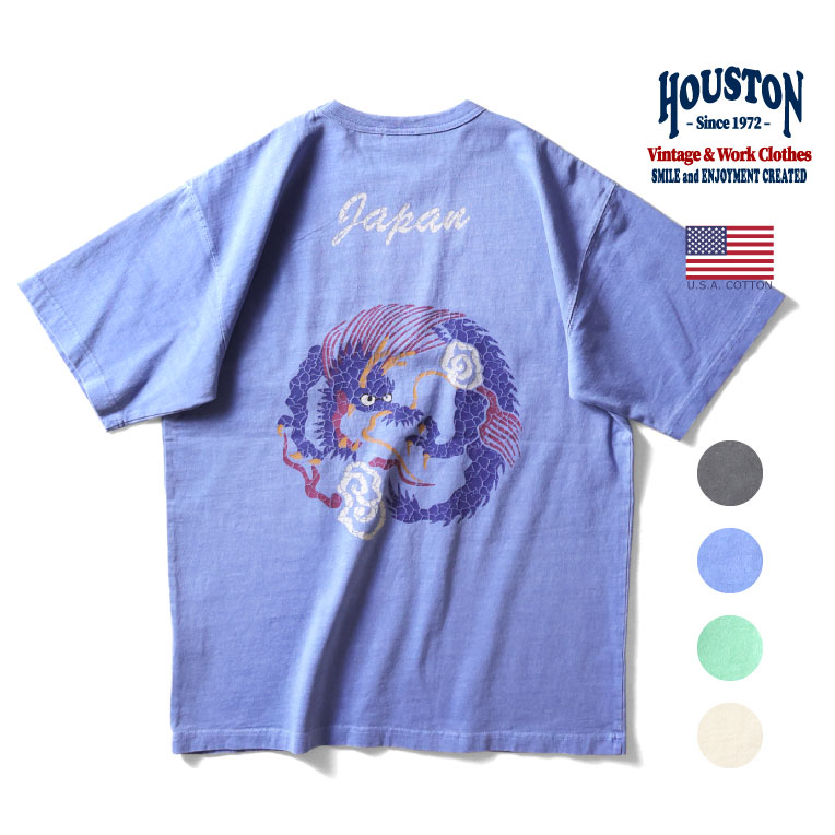 HOUSTON  / ヒューストン 22301 PIGMENT CRACKED PT SOUVENIR TEE(DRAGON) / ピグメントクラックプリント刺繍半袖Tシャツ -全4色- 