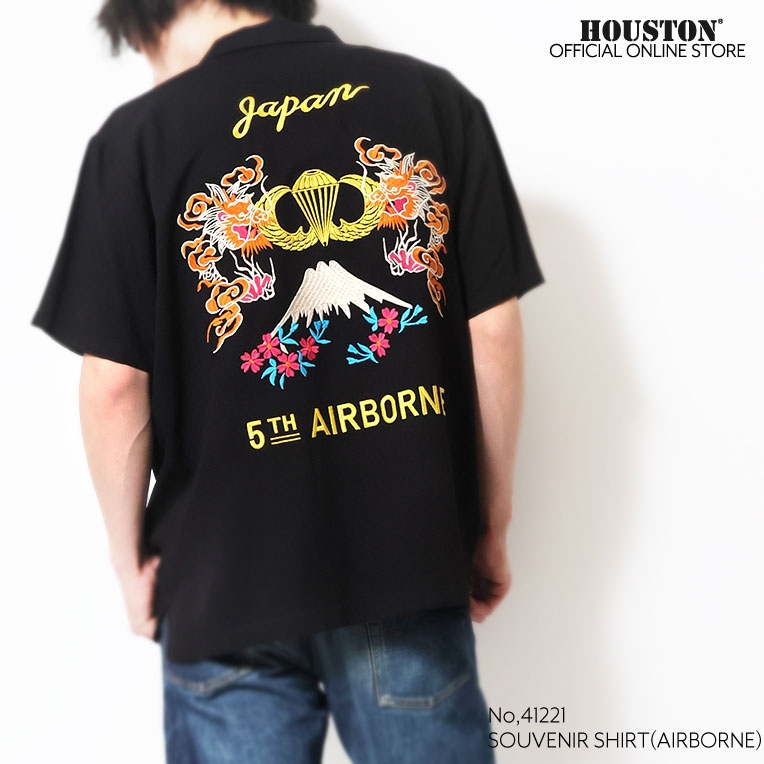 HOUSTON / ヒューストン 41221 SOUVENIR SHIRT (AIRBORNE) / スーベニアシャツ -全3色- 