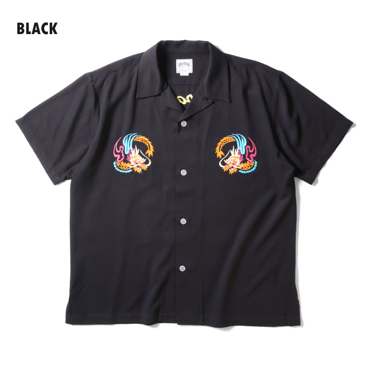 HOUSTON / ヒューストン 41221 SOUVENIR SHIRT (AIRBORNE) / スーベニアシャツ -全3色- 