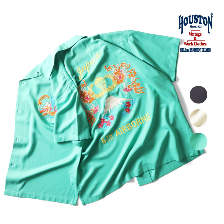 HOUSTON / ヒューストン 41221 SOUVENIR SHIRT (AIRBORNE) / スーベニアシャツ -全3色- 