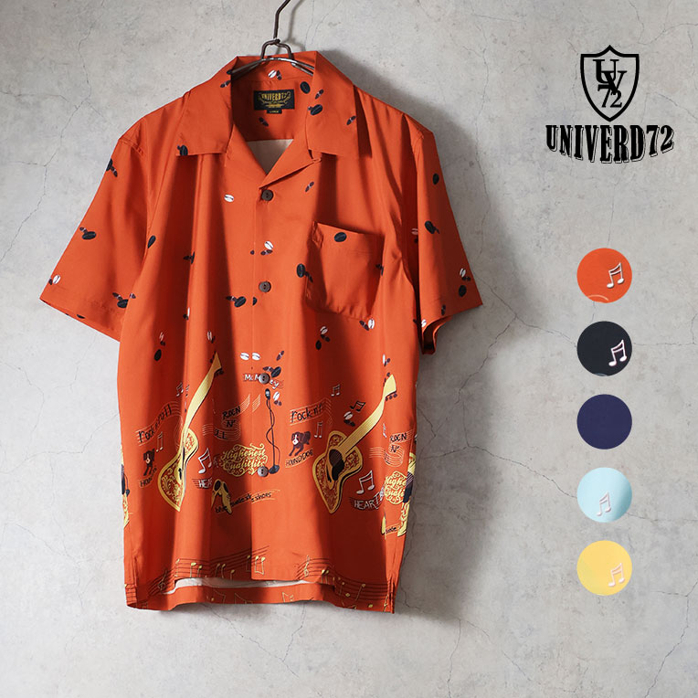 UNIVERD72 / ユニバード72 41237 DRY ALOHA SHIRT (GUITER) / アロハシャツ -全5色-