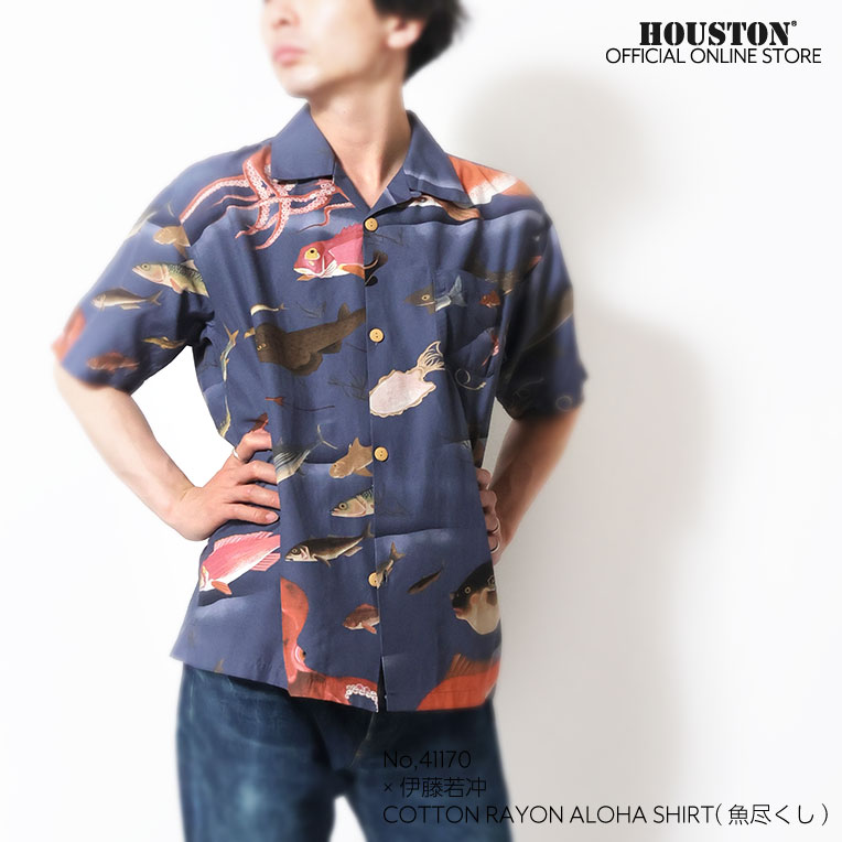 HOUSTON / ヒューストン 41170 ×伊藤若冲 COTTON RAYON ALOHA SHIRT (魚尽くし) / アロハシャツ -全3色-
