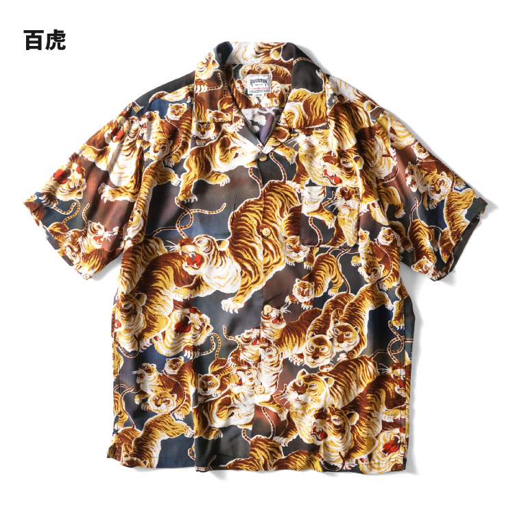 HOUSTON / ヒューストン 41173 GRADATION ALOHA  SHIRT / グラデーションアロハシャツ -全3色- 
