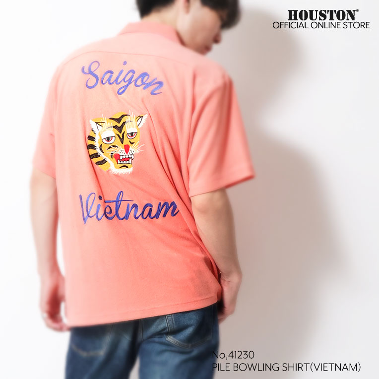 HOUSTON / ヒューストン 41230 PILE BOWLING SHIRT(VIETNAM) / パイルボーリングシャツ -全3色- 
