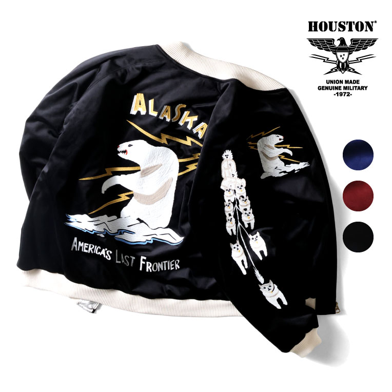 Houston/ ヒューストン・スカシャツ ★売れるまで、毎日値下げします。 すべての商品 | HOUSTON