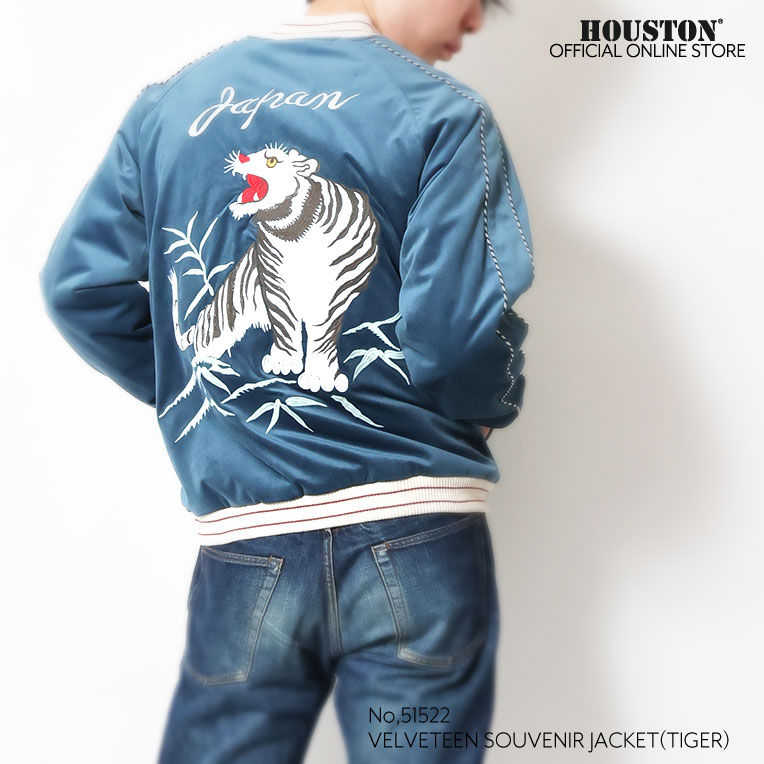 HOUSTON / ヒューストン 51522 VELVETEEN SOUVENIR JACKET (TIGER) / 別珍スーベニアジャケット -全3色-
