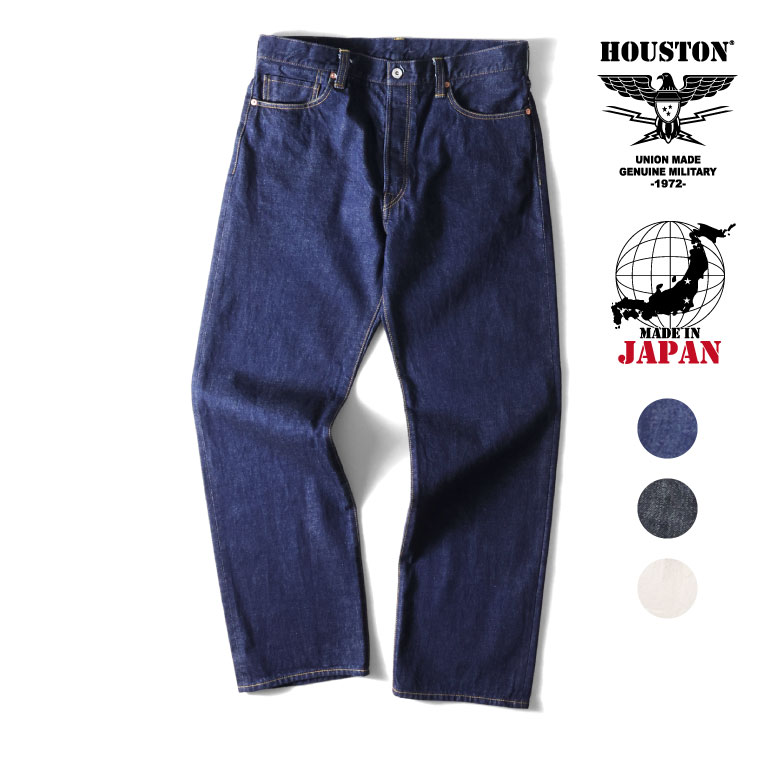 HOUSTON / ヒューストン 10164 WW2 SELVEDGE DENIM PANTS / セルビッヂデニムパンツ 大戦モデル -全3色-