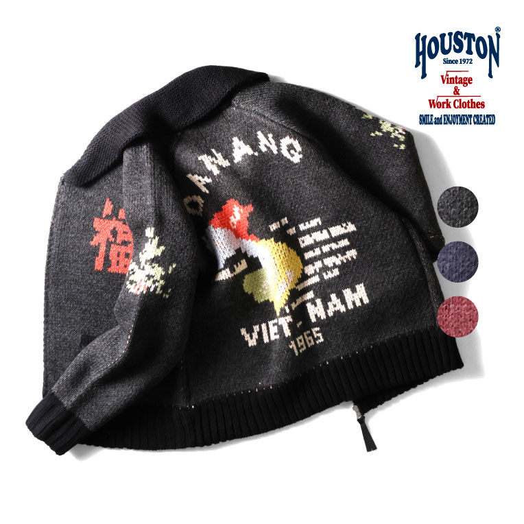 HOUSTON まるめん Mensho Houston | Guys. Really thrilled to say we gonna soft