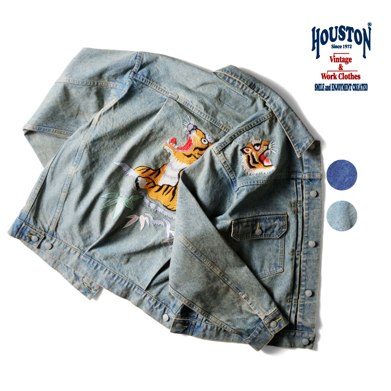 i*i様 HOUSTON 虎刺繍 デニムジャケット XL HOUSTON（ヒューストン）の「HOUSTON ヒューストン DENIM